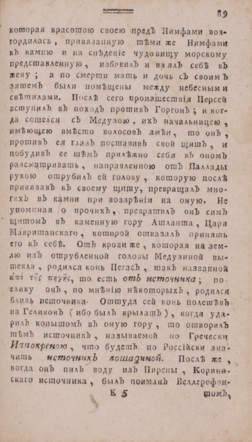 Страница 357