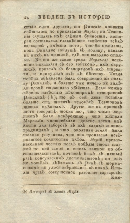 Страница 44