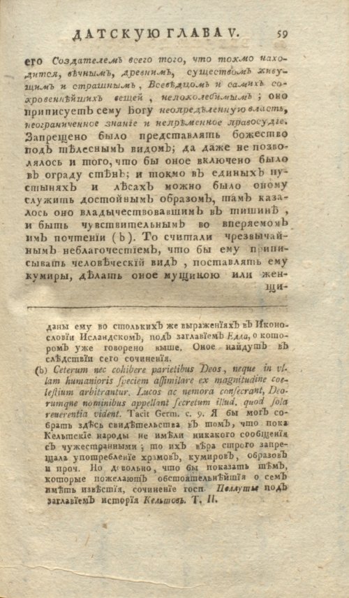 Страница 79