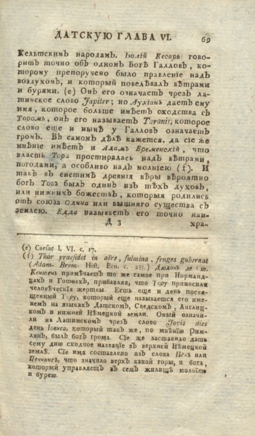 Страница 89