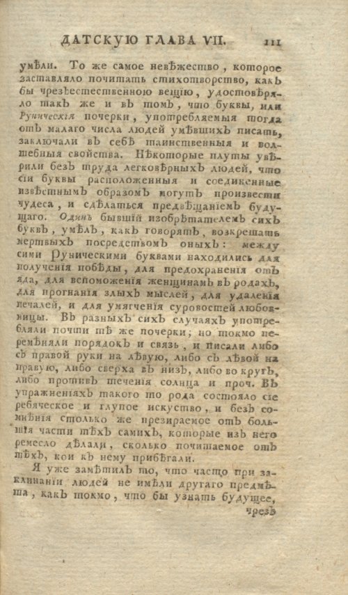 Страница 131