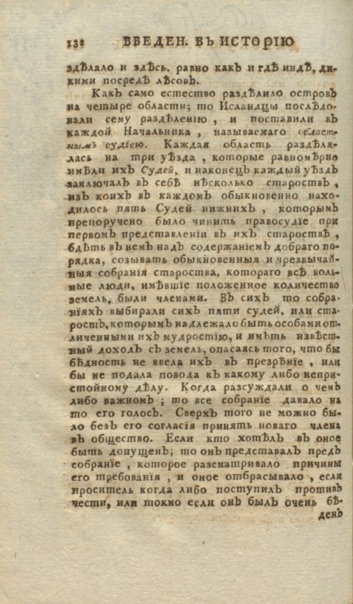 Страница 152