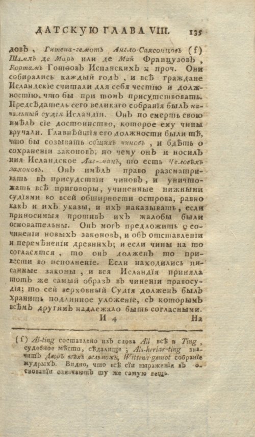 Страница 155