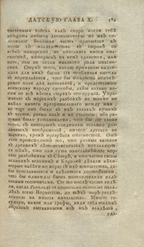 Страница 209