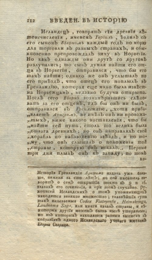Страница 232