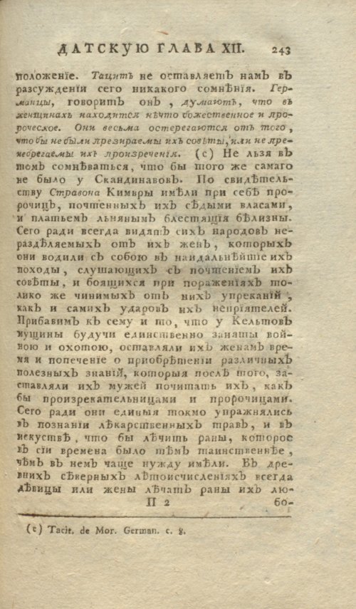 Страница 263