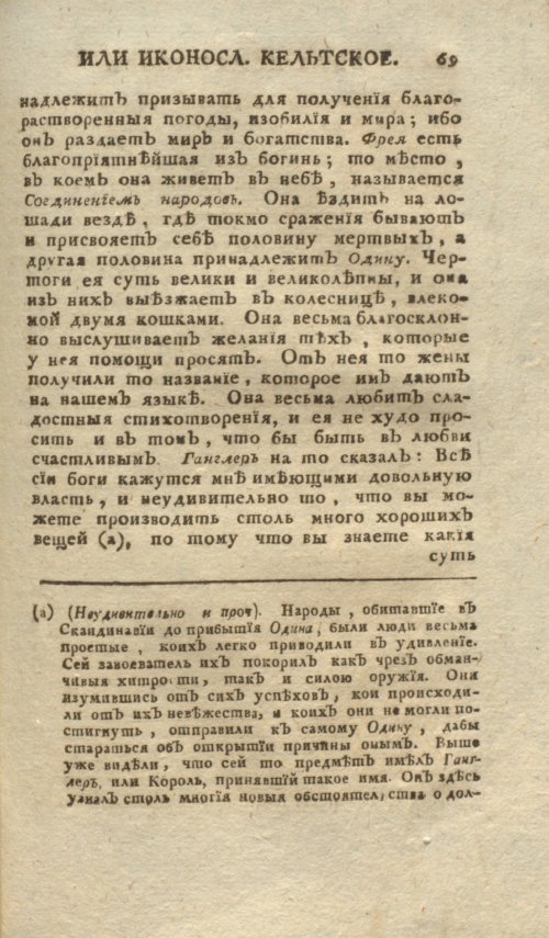 Страница 441