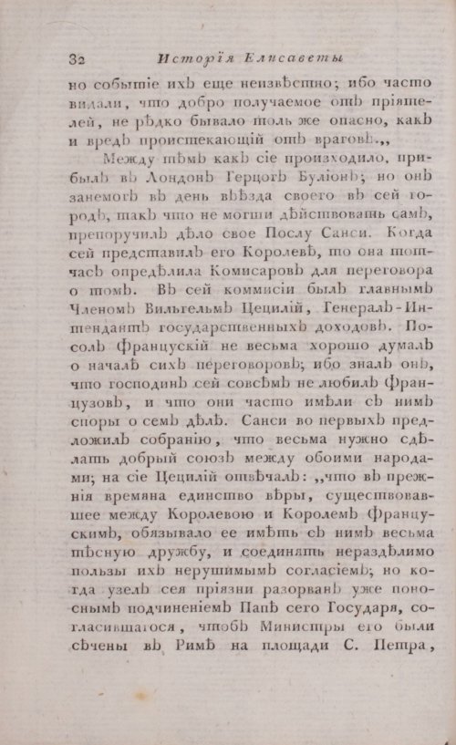 Страница 38