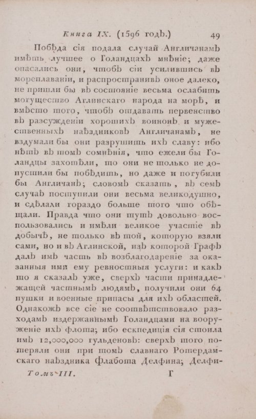 Страница 55