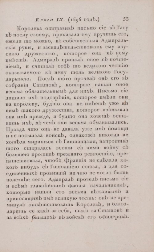 Страница 59
