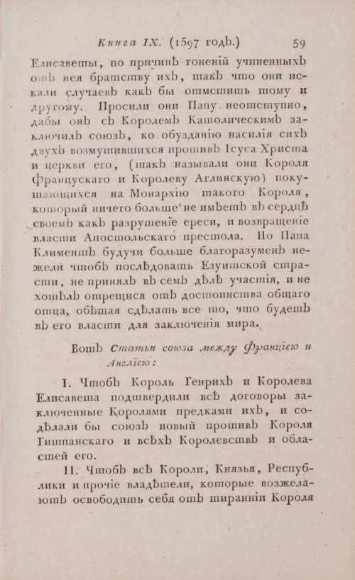 Страница 65