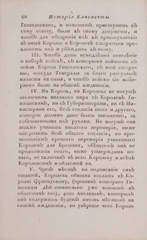 Страница 66