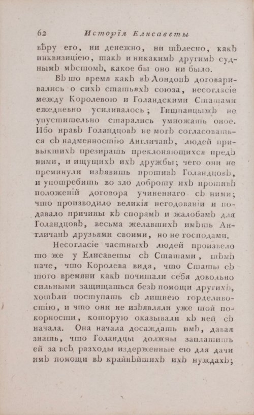 Страница 68