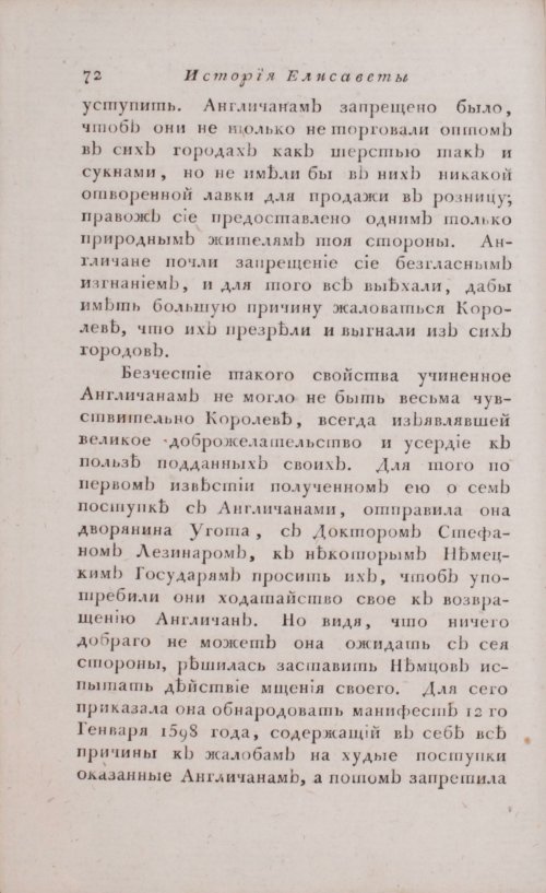 Страница 78