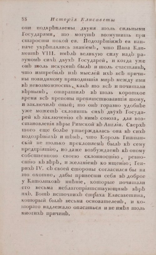 Страница 94