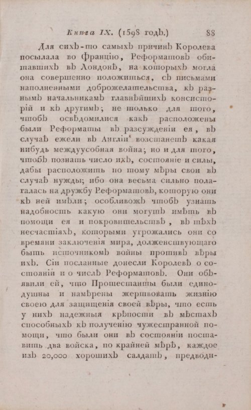 Страница 95