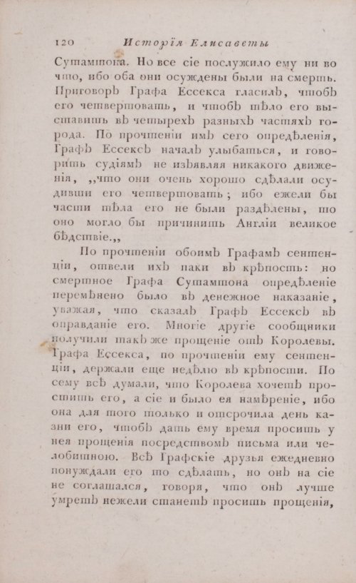 Страница 126