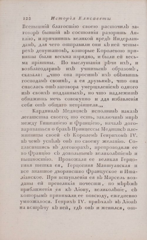 Страница 128