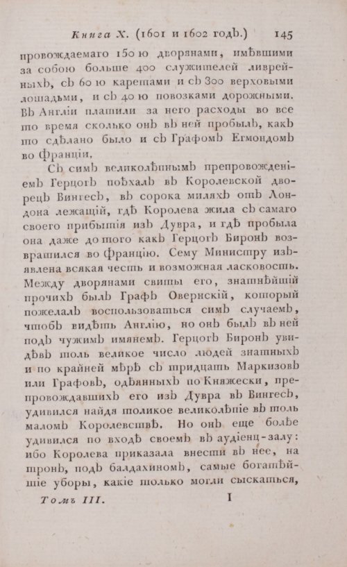 Страница 151