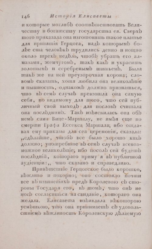 Страница 152