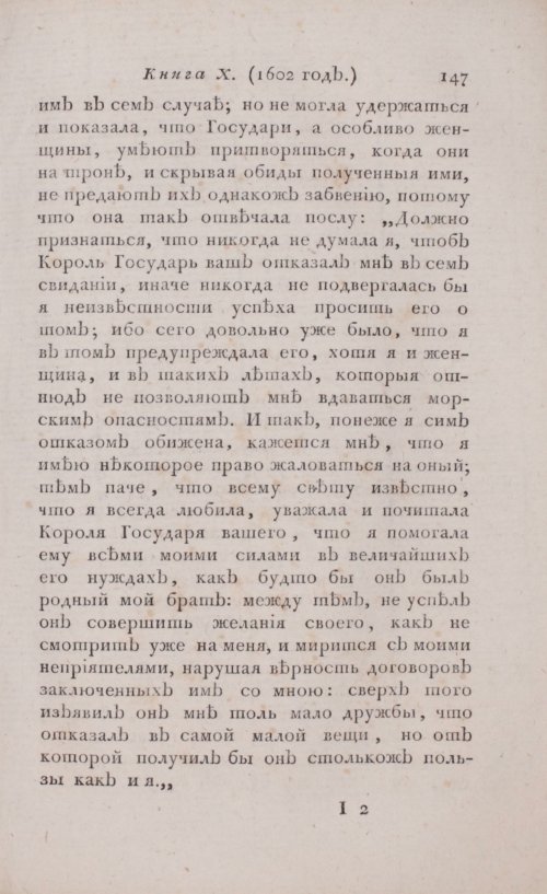 Страница 153