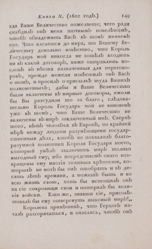 Страница 155