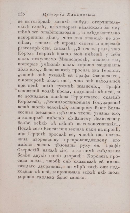 Страница 156