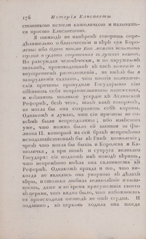 Страница 182