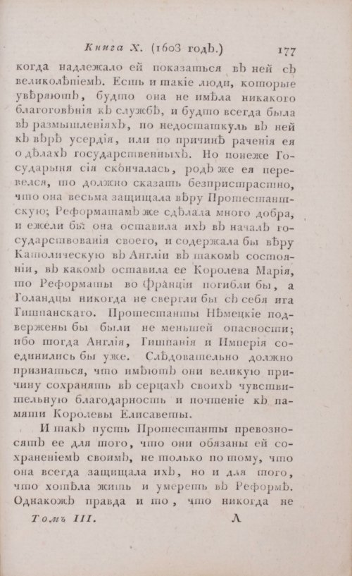 Страница 183