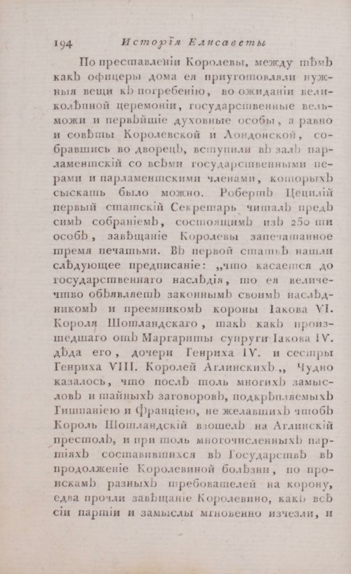 Страница 200