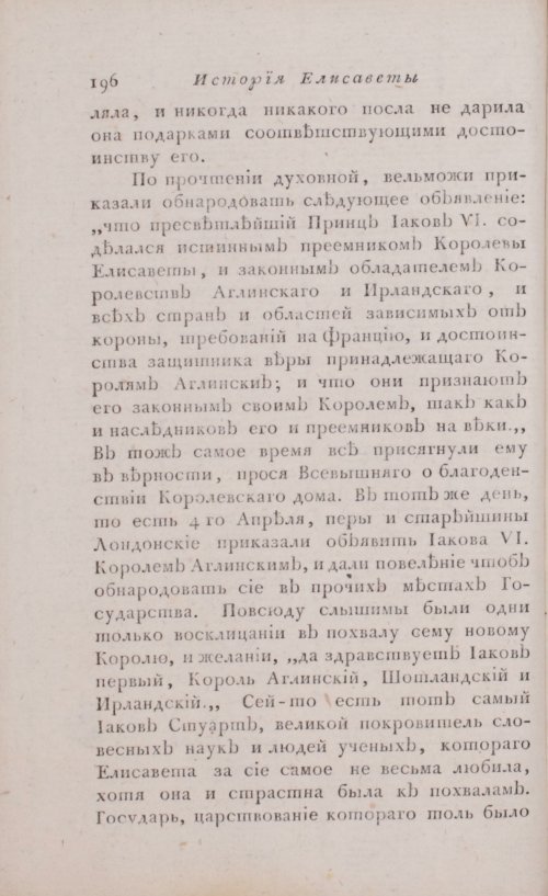 Страница 202