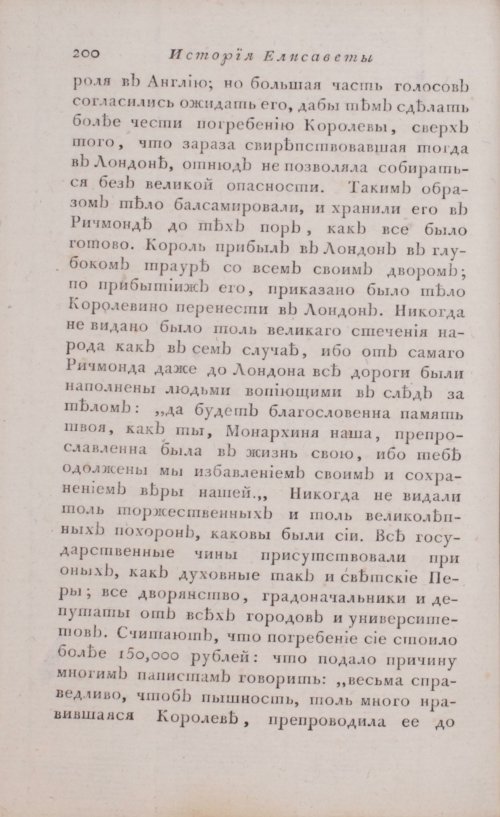 Страница 206