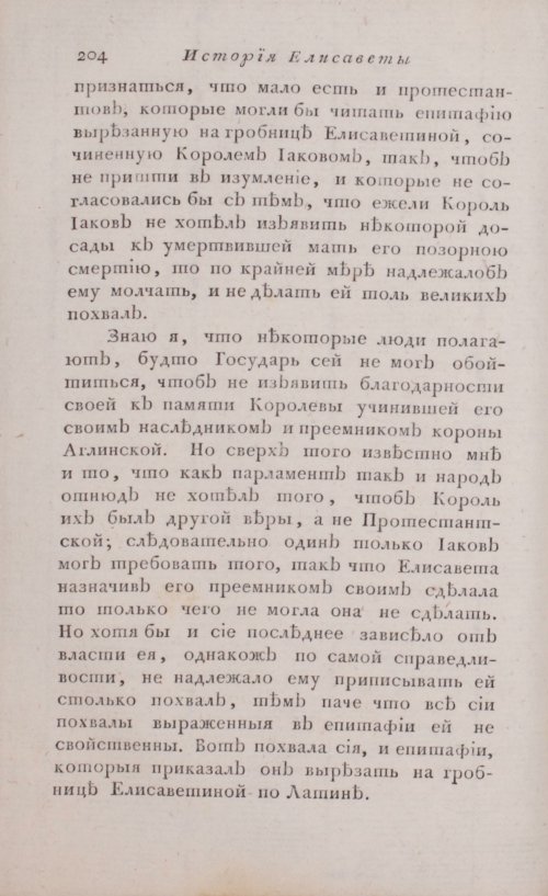 Страница 210
