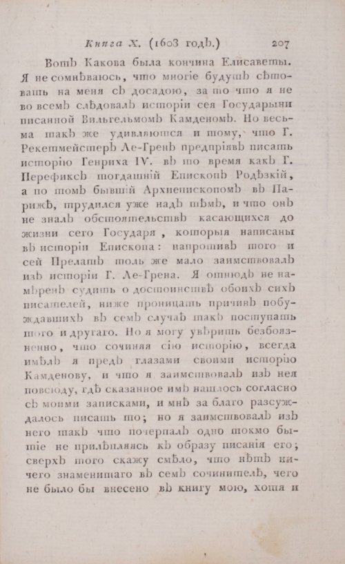 Страница 213