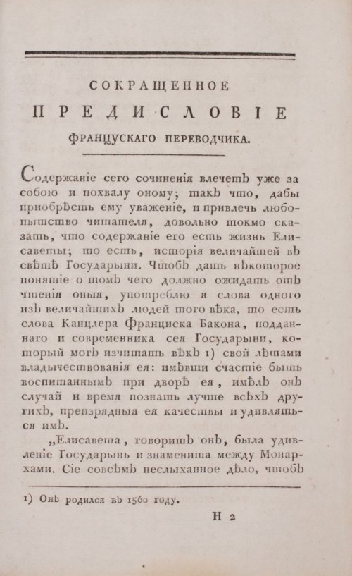 Страница 217