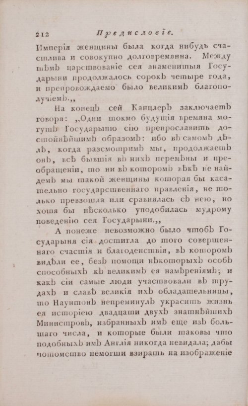 Страница 218