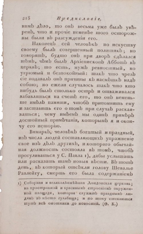 Страница 224
