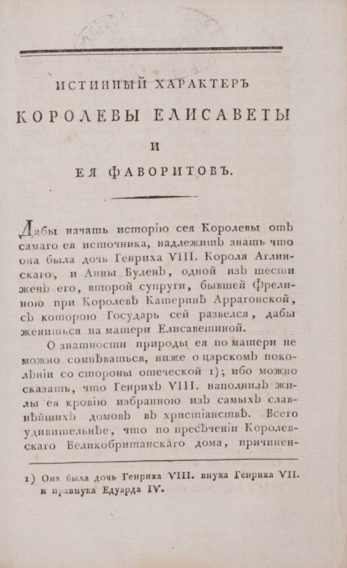 Страница 227