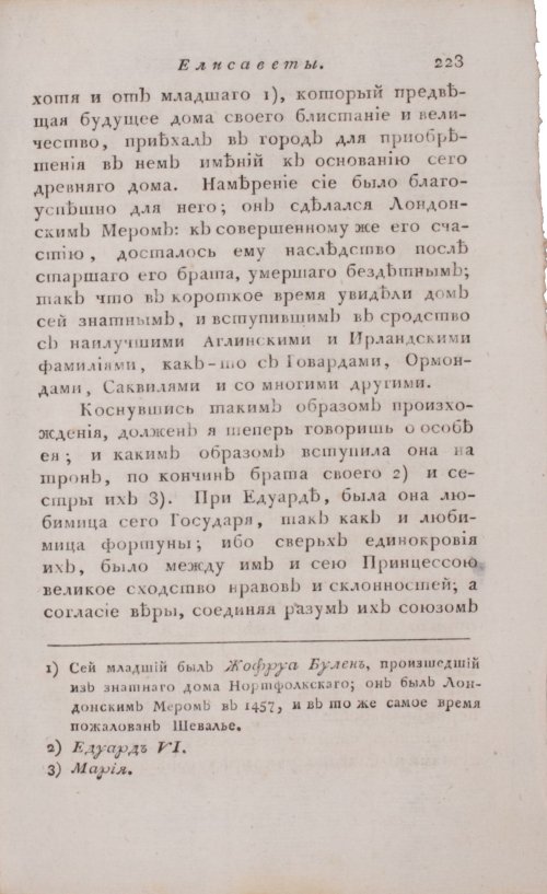 Страница 229