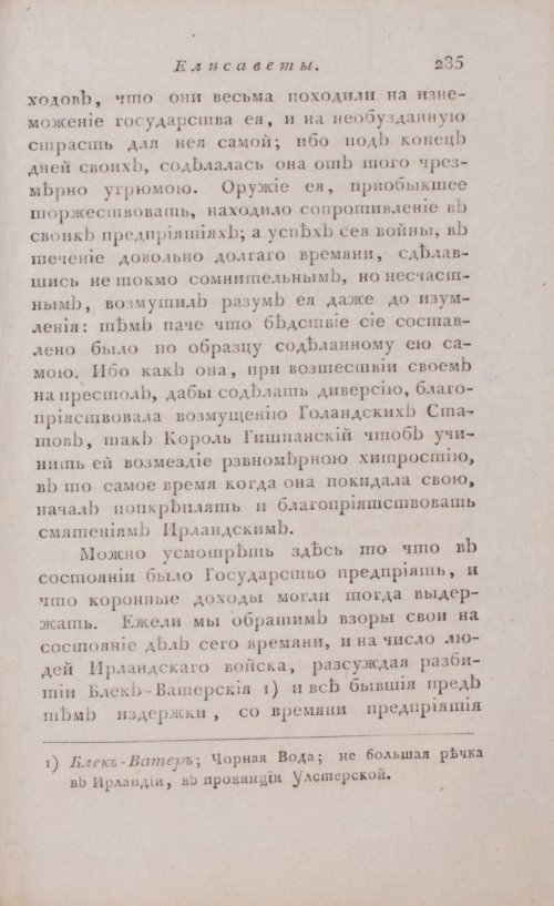 Страница 241