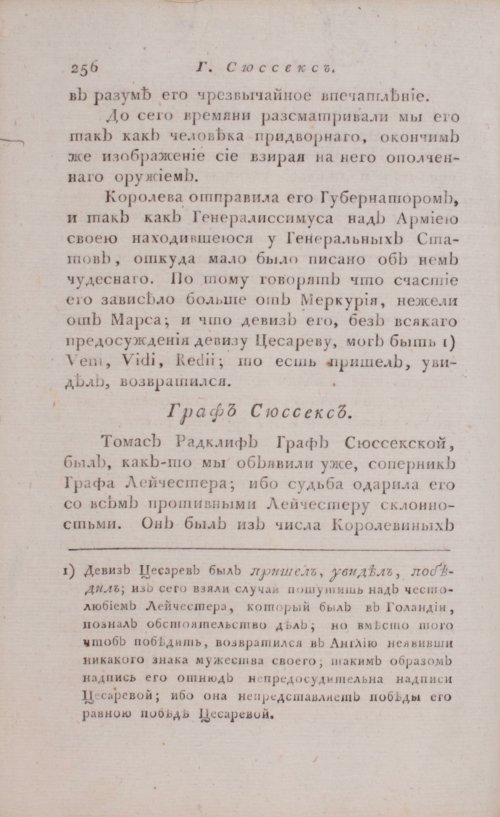 Страница 262