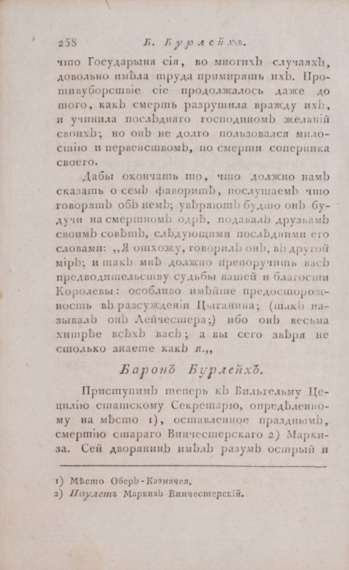 Страница 264