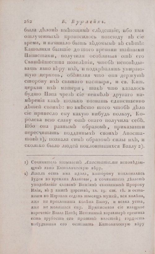 Страница 268