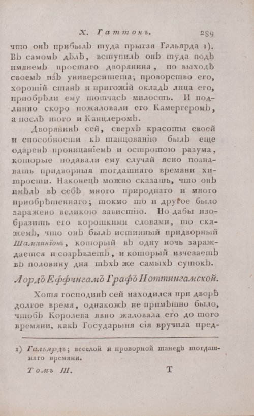 Страница 295