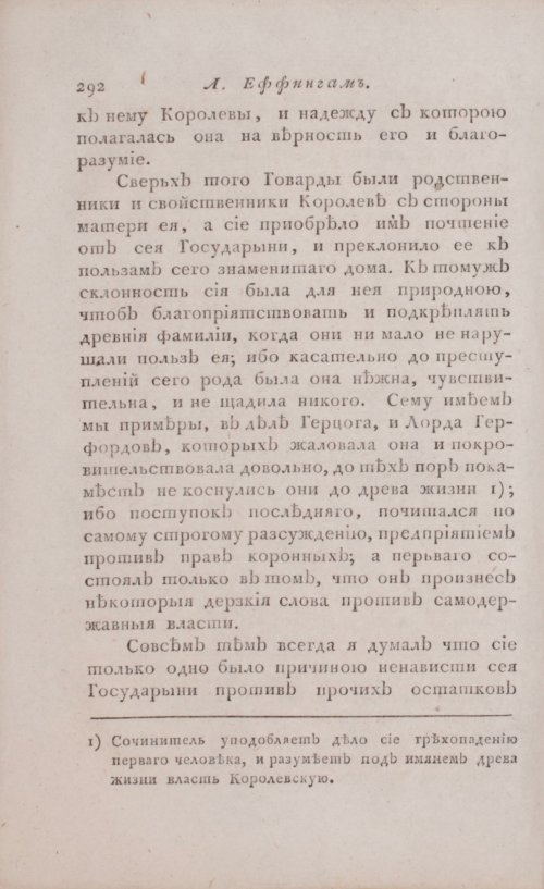 Страница 298