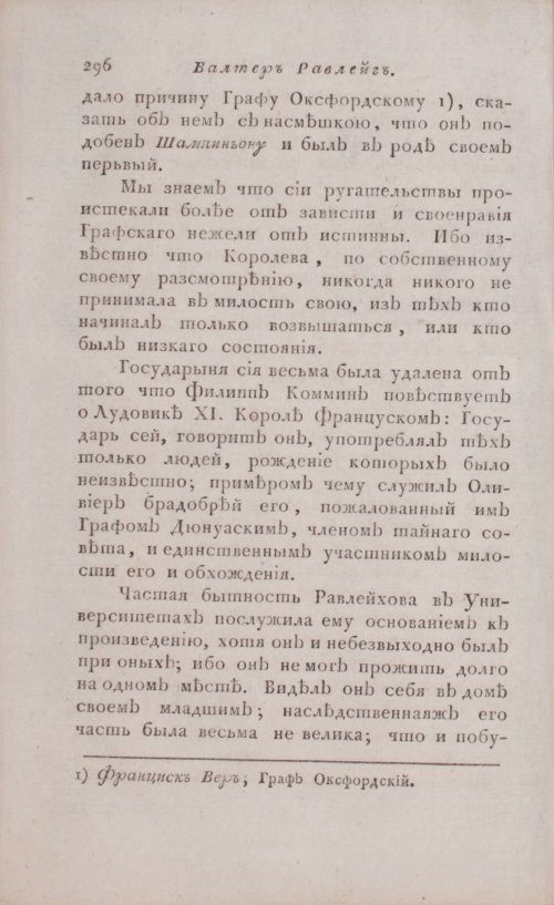 Страница 302