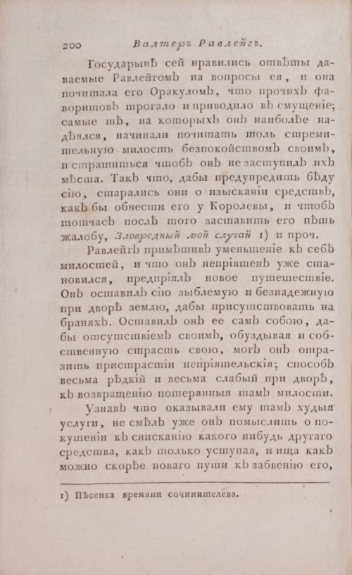Страница 306