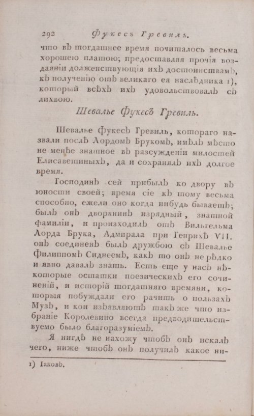 Страница 308