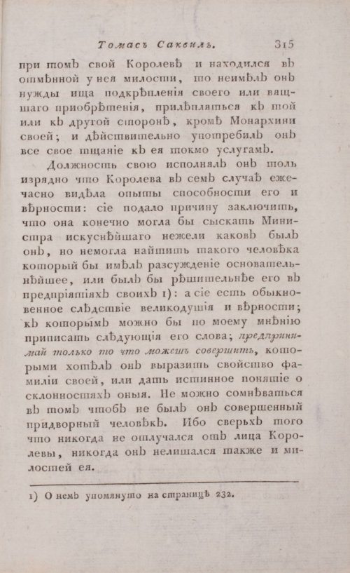 Страница 321