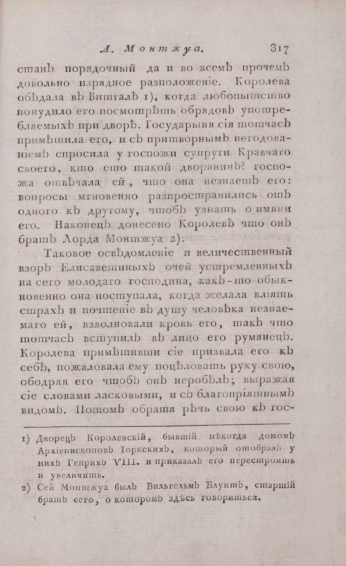 Страница 323
